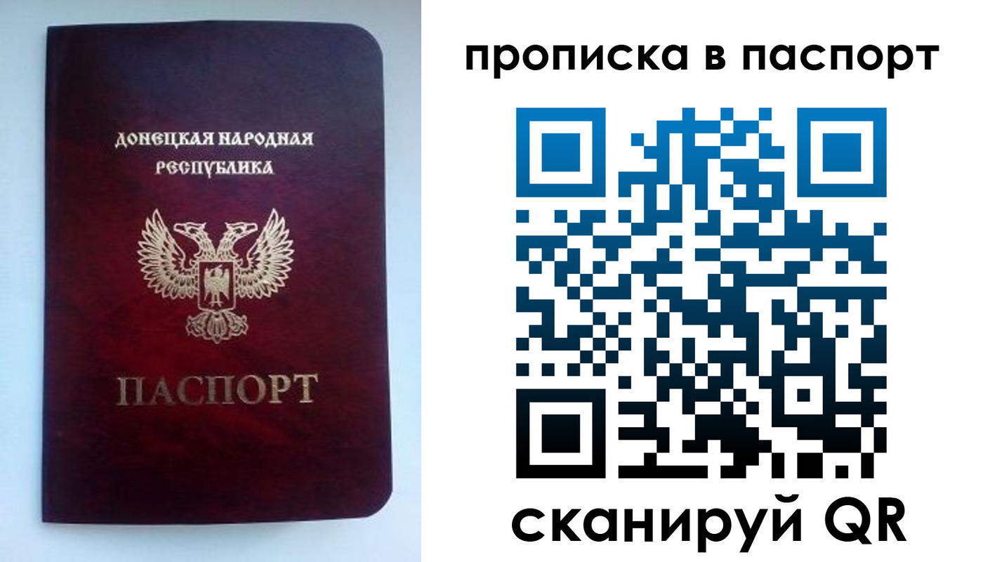 пропишу в квартире в Астрахани